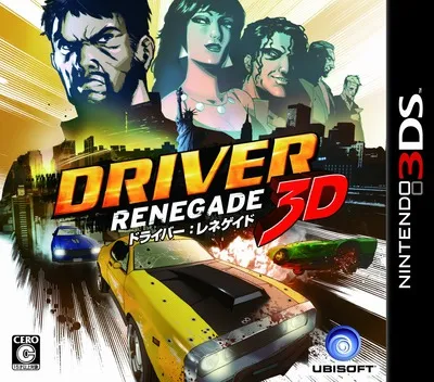 Driver - Renegade 3D (Japan)